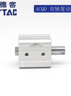 极速超薄气缸 ACQD4l0X10 ACQD40X10B ACQD40X10S ACQD40X10SB