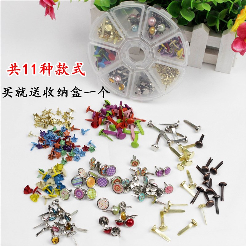 极速手工双脚钉 两脚钉二脚钉羊角钉分G腿装饰钉子儿童创意diy材