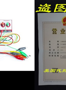 极速Makey Makey - An Invention KKit for Everyone