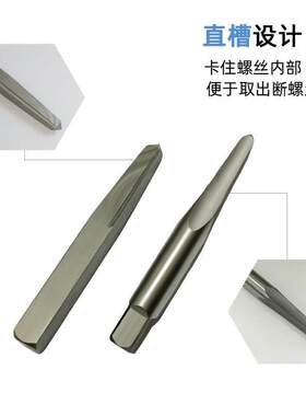 新品直槽取出器四方形圆形断螺丝取出F器正牙反牙水管断管断头螺