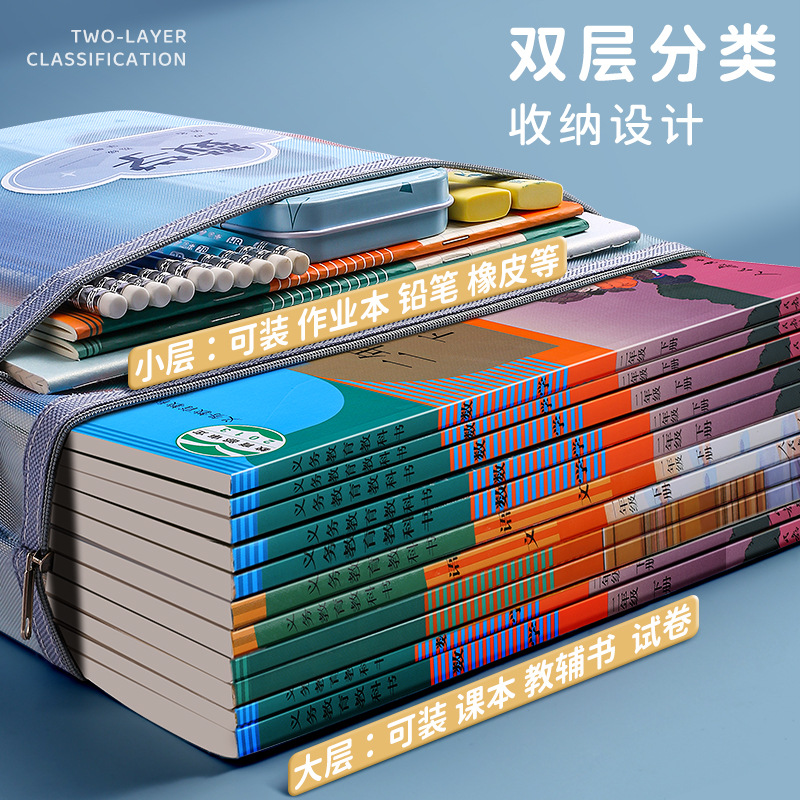 极速学科分类袋小学生拉炼式试卷收纳袋双层大容量AU4透明书袋作