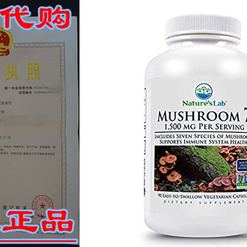 新品Natures Lab Mushroom 7 90 CapsuleIs (45 Servings) A Com