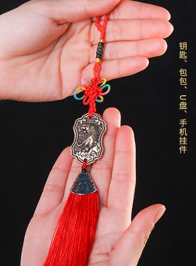 极速老虎钥匙扣挂件男士女本命年B新年创意铜手工编织绳随身汽车