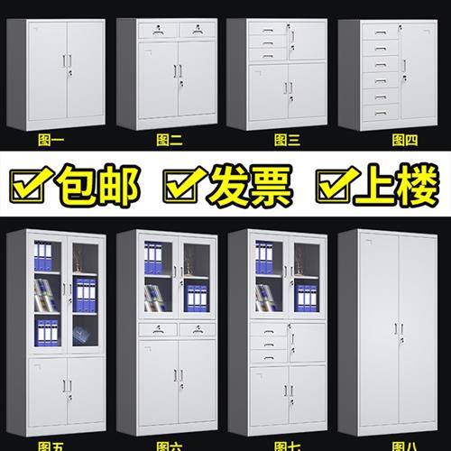 极速文件柜办公室铁皮p矮柜带锁储物柜子档案柜资料柜钢制凭证收