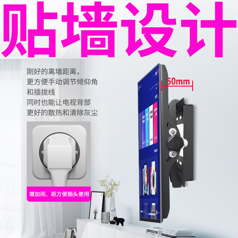 极速电视挂架 墙上壁挂支架通用32-40-42-F50-55-60-65-75英寸适