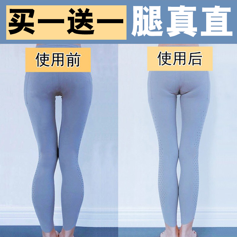 极速o型腿矫正神器直腿鞋垫 o形腿xo型Ix型腿矫正器小腿外翻脚纠