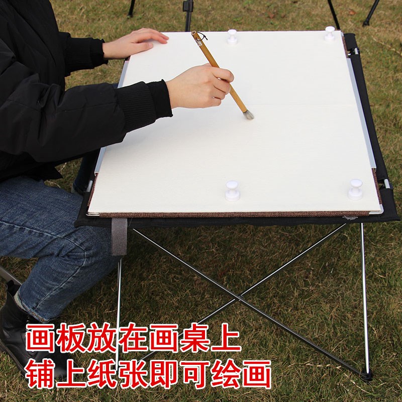极速铝合b金折叠写生桌子户外国画画板水彩写生画桌可携式轻便可