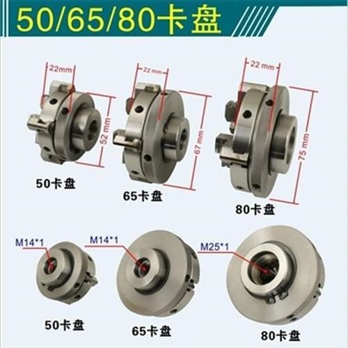 极速新品木工a车机床卡盘配件手镯转E工车床连接杆木工卡P换螺纹