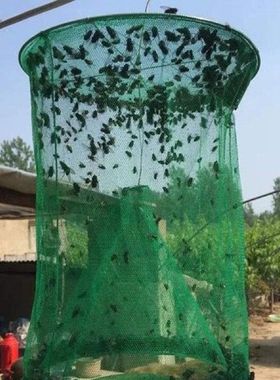 极速4 Pack Outdoor Rasnch Fly Trap Foldable Hung Fly Trap