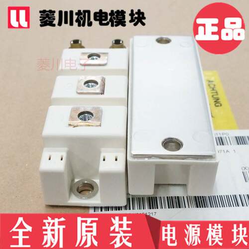 极速模块FF150R12RT4 FF75Rs12RT4 FF100R12RT4 FF50R12RT4 FF35R