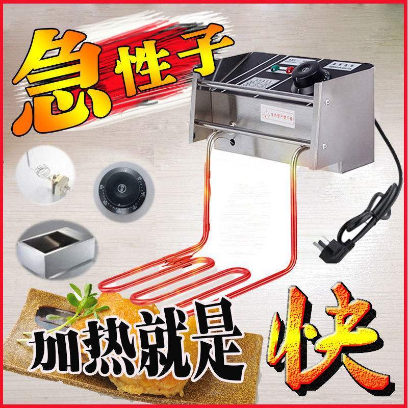 极速20a21新款新款 炸锅发热管单缸炉头电炸炉商用电头配油机头开