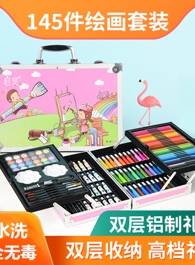极速145双层铝盒儿童绘画笔套装学生水J彩笔油画棒美术工具颜料礼
