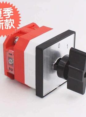 极速lw12-16 c00711 220v电源切断J开i关转换电机机床通断启停2p