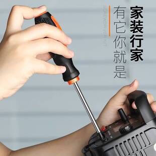 极速艾瑞泽梅花螺丝m刀套组家用工具小一字十字螺丝起子起子拆机