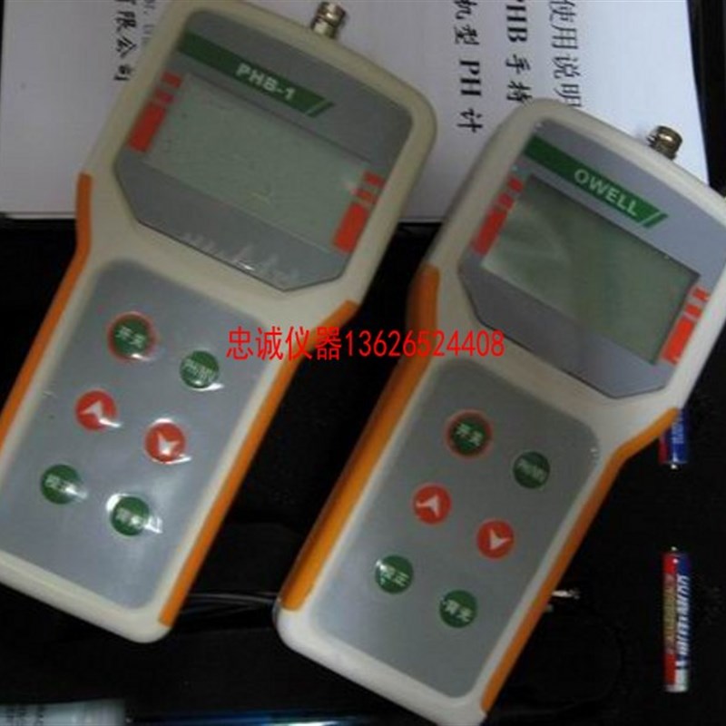 极速杭州齐威 gPHB-1/PHB-4便携酸度计ph计酸碱度计测试仪试纸PH