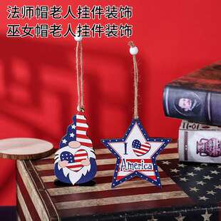 新品Independence Day qWooden Listing Decorations Faceless Gn