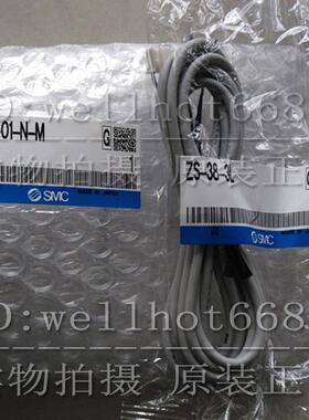 极速厂家全新原装压力开关 ZSEr30A-01-N-M/L ISE30A-01-N-M/L