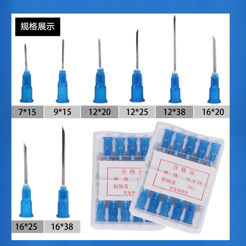 极速兽用针头注射器一次性尼龙塑料猪H牛羊鸡用小针筒兽医自动注