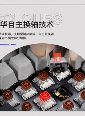 极速黑峡谷(Hyeku)GK715机械E键盘有线键盘游戏键盘104键蓝色背