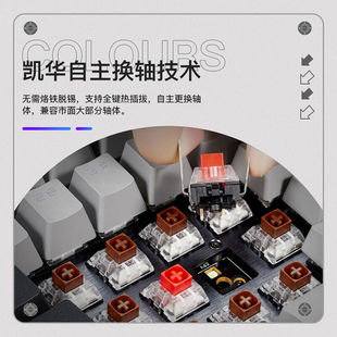 极速黑峡谷(Hyeku)GK715机械E键盘有线键盘游戏键盘104键蓝色背