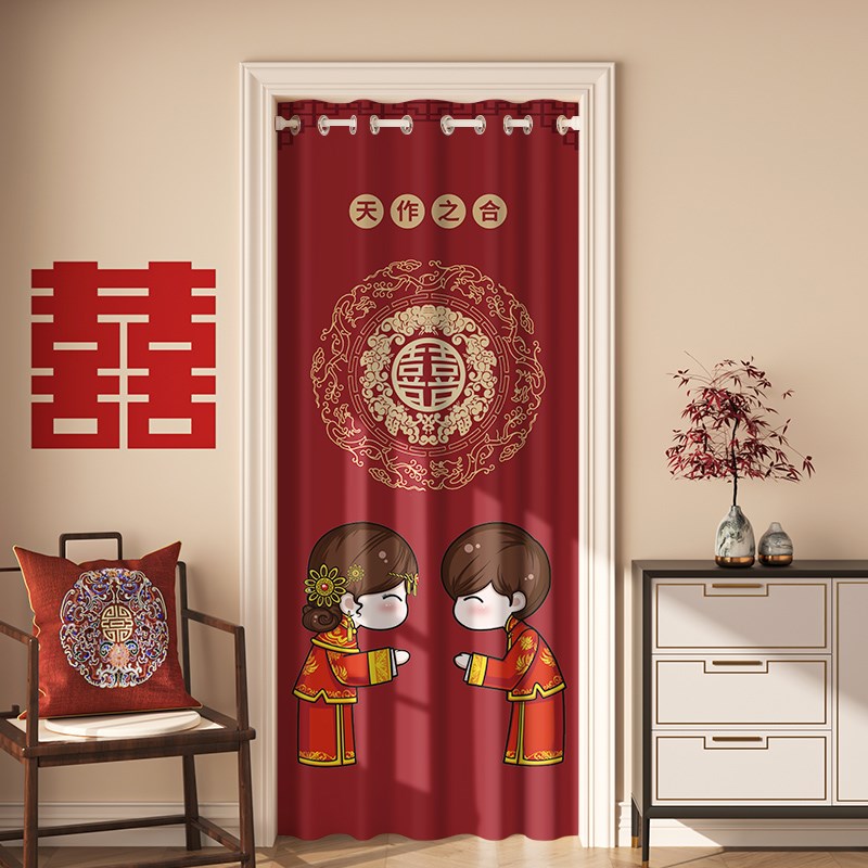极速结婚门帘空调防冷气红色隔断遮挡帘免打孔卧S室试衣间厨房挡