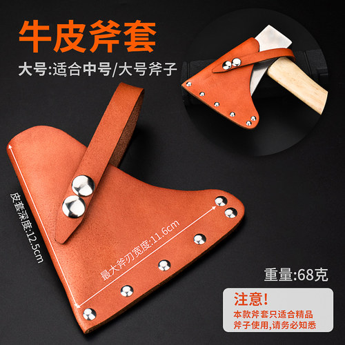 新品斧头劈柴神器精钢木t工专用户外斧子精钢一体配套牛皮大号小