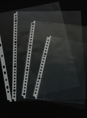 极速A3/8K/gA4/B5/A5文件夹内页袋11/20/26/30孔活页夹透明收纳资