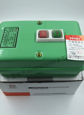 极速电磁启动器 QZ610-4RF 电动机保护起动器 10A 380V 4.KW磁力