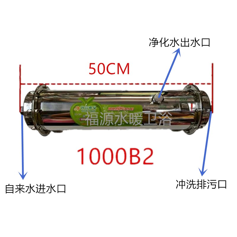 极速润洁雅泉厨房净水器不锈钢过滤y器超滤膜滤芯500L1000L通用过