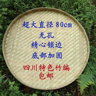 极速竹编簸箕竹筛子竹圆盘竹编收纳F筐家用晾晒玉米豆农作物纯手