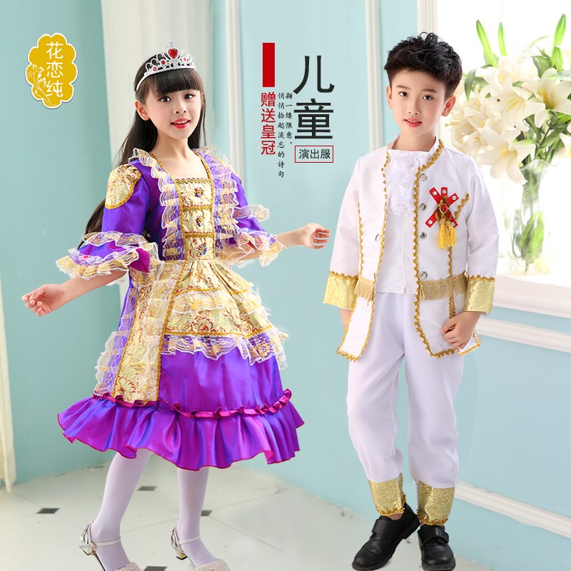 极速儿童俄罗斯族服装塔塔尔族乌孜别克族L衣服幼儿民族舞蹈演出