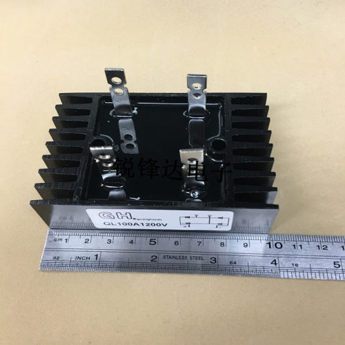 极速单相整流桥QL100A1200V QL100A-12 自带散热器 整X流模块100A