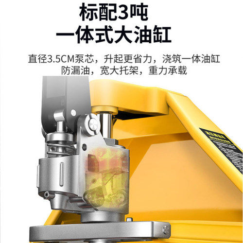 极速电子堆高机秤3吨移动手动x堆高机称1吨升级高精度搬运液压地