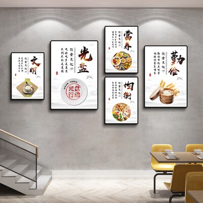 新品餐饮墙面装饰食堂q文化墙挂画餐厅饭店装饰画节约粮食光盘行