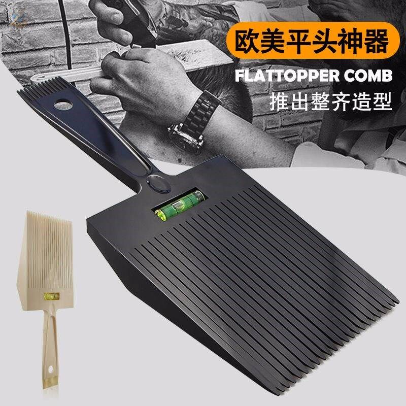 极速剃发a神器模具男士自己理髲剪头发辅助器定位梳鬓角卡尺造型