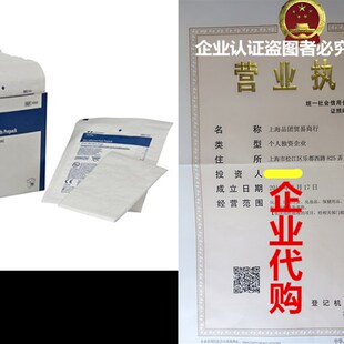 极速Covidien 1050 Telfa Non-Adherent Pads OPrepack, 4 x 3&