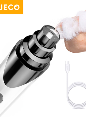 极速N8 Rechargeable Dog Nail Grinder ElectMric Dog Nail Clip