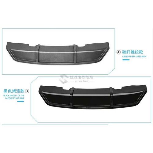 极速d Mondeo Body kit sper 2013-201F8  Mondeo ABS Rear lip r
