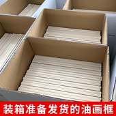 极速油画框带画布空白色r纯棉亚麻油画布带框定制订制定做订做内