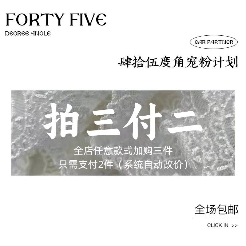 极速气质耳钉新款20p25爆款小巧精致耳环女耳饰睡觉免摘耳骨钉男