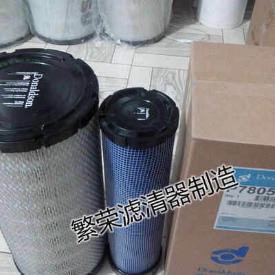 极速徐工150D空气滤清器 挖掘机空w滤 P780522/P780523 K1839空气