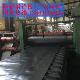 极速防辐射铅板定制0n.5-10mm竞技铅皮板钓鱼大物散装铅皮卷板超