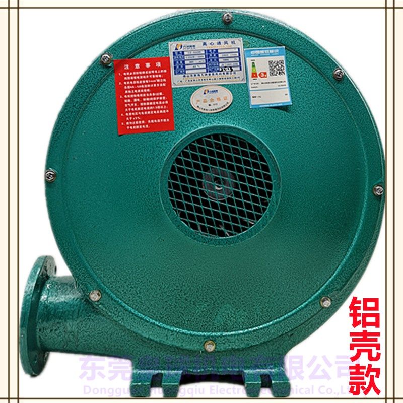 极速九州洲普惠CZkR铝壳低噪离心式鼓风机380V1500W吹风吸尘中压,五金/工具,其他机电五金,淘宝优惠券,粉丝福利购,淘宝优惠卷