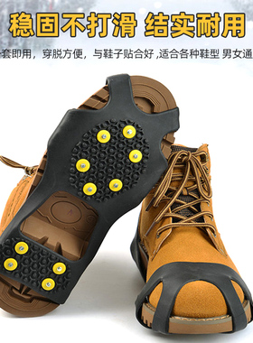 新品雪地冰爪防滑鞋套10u齿冰面户外冬天室外防水防摔鞋爪登山鞋