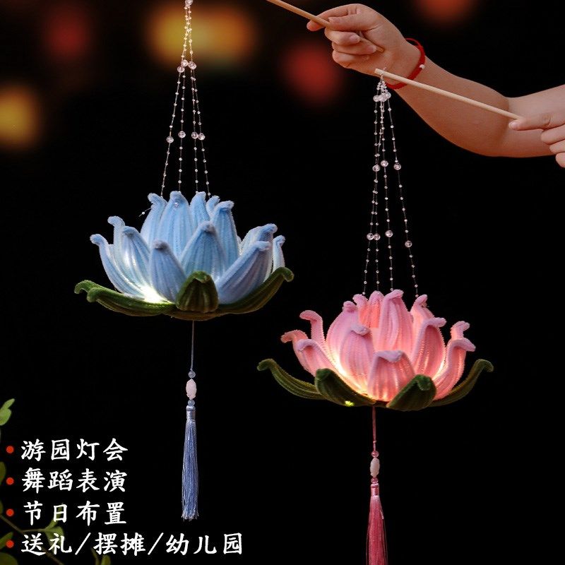 极速荷花灯扭扭棒中秋节odiy材料包兔子灯笼手工diy制作手提莲花,节庆用品/礼品,荷花灯/河灯,淘宝优惠券,粉丝福利购,淘宝优惠卷