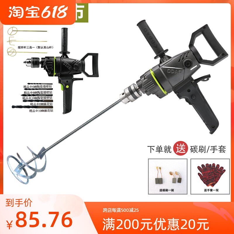 极速水泥绞伴机 小型饲q料搅拌机打灰腻子电动工业家用搅拌器肉馅