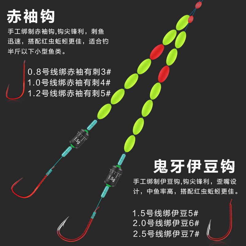 极速七星漂线组h单钩套装绑好鱼钩赤袖鱼线全套鲫鱼白条主线组渔