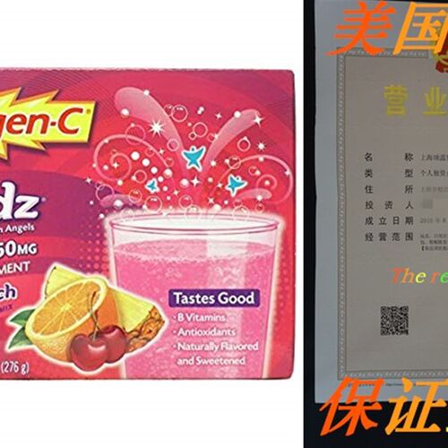 极速Alacer Emergen-C Ktidz, Fruit Punch, 30 Packet, 2 Pack