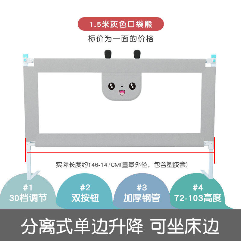 速发爆爆加高儿童双层床护栏上下床边围栏母子床挡板08米12米,居家日用,家居智能设备,淘宝优惠券,粉丝福利购,淘宝优惠卷