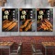 新品 饰创意墙面餐厅壁画农家乐背景墙广告海报 饭店挂画烧烤店n装